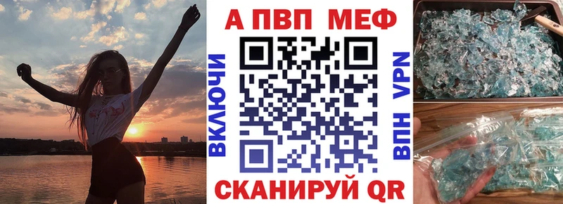 APVP СК КРИС  мориарти клад  Пласт  цены  