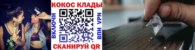 где продают наркотики  Пласт  Cocaine Эквадор 