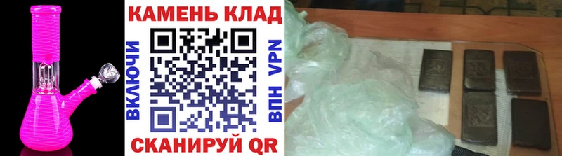 Гашиш Изолятор  mega   Пласт  наркотики 