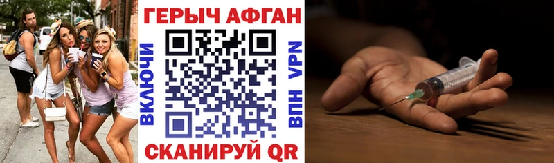 Героин герыч  дарнет шоп  Пласт 