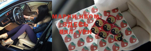 ALPHA-PVP Алексеевка