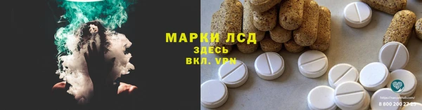 ALPHA-PVP Алексеевка
