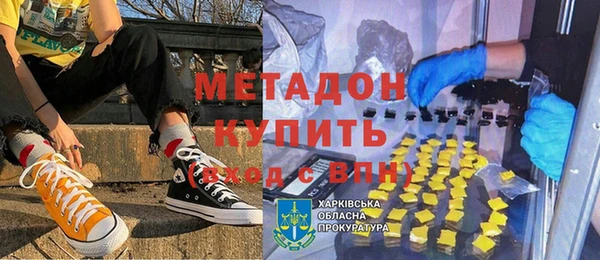 ALPHA-PVP Алексеевка