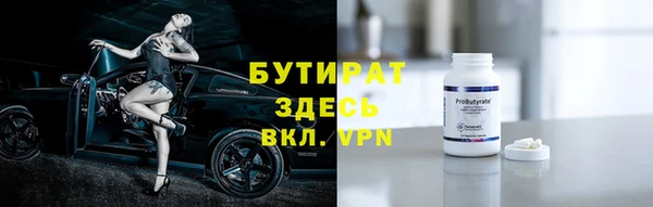 ALPHA-PVP Алексеевка