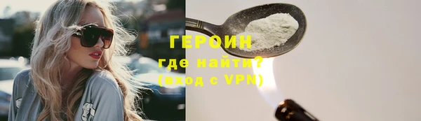 ALPHA-PVP Алексеевка