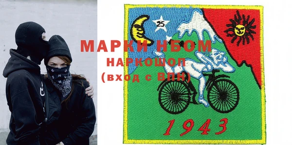 ГАЛЛЮЦИНОГЕННЫЕ ГРИБЫ Алексин