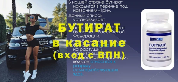 ALPHA-PVP Алексеевка