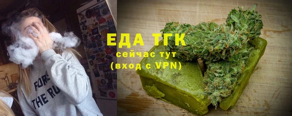 ALPHA-PVP Алексеевка