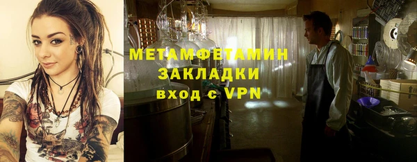 ALPHA-PVP Алексеевка