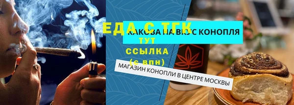 ALPHA-PVP Алексеевка