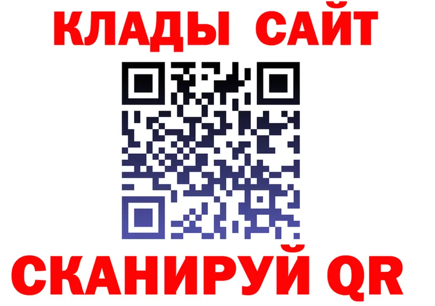 АМФ Розовый маркетплейс площадка KRAKEN Пласт
