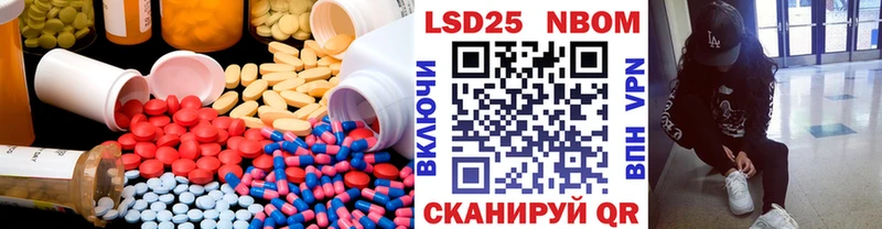 Лсд 25 экстази кислота  продажа наркотиков  Пласт 
