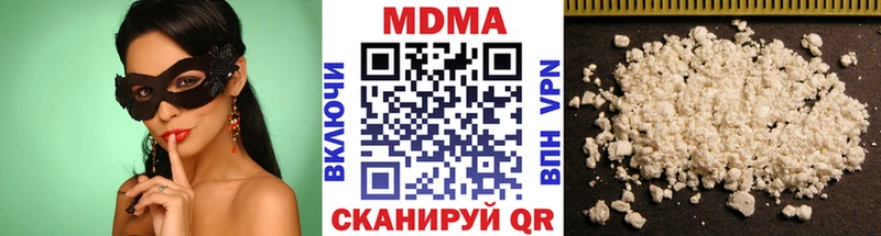 МДМА молли  как найти   блэк спрут вход  маркетплейс как зайти  Пласт 