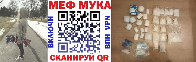 МЕГА вход  Пласт  Меф mephedrone 