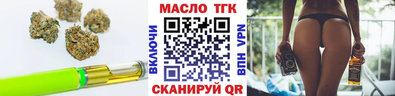 ТГК концентрат  наркотики  площадка какой сайт  Пласт 