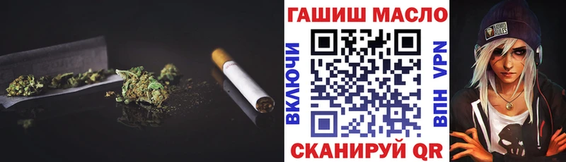 Дистиллят ТГК вейп с тгк Пласт
