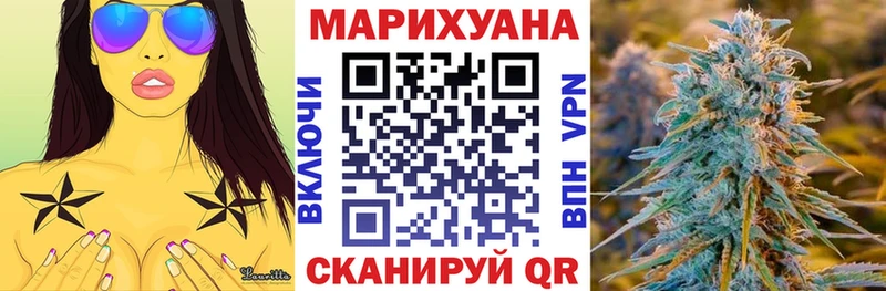 Шишки марихуана AK-47  где продают наркотики  Пласт 
